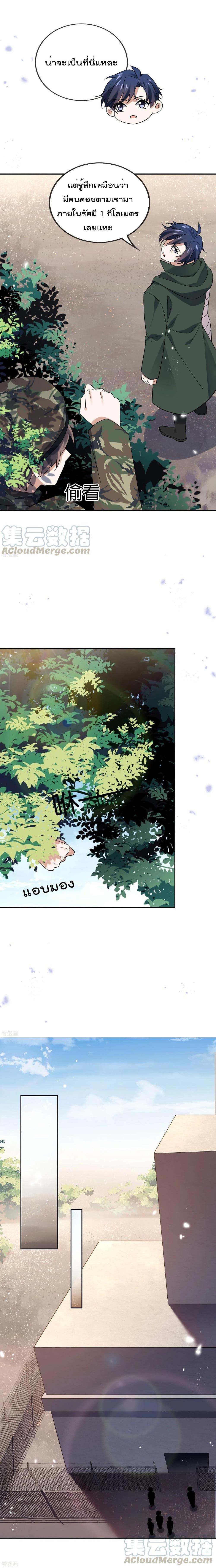 Manga-lc-com อ่านมังงะ อ่านการ์ตูน ออนไลน์ ฟรี My Eschatological Lady ตอนที่ 1 2 3 4 5 6 7 8 9 10 11 12 13 14 ฟรี ไม่มีโฆษณา Manga-lc - อ่าน มังงะ อ่าน การ์ตูน ออนไลน์ อ่านมังงะ ฟรี