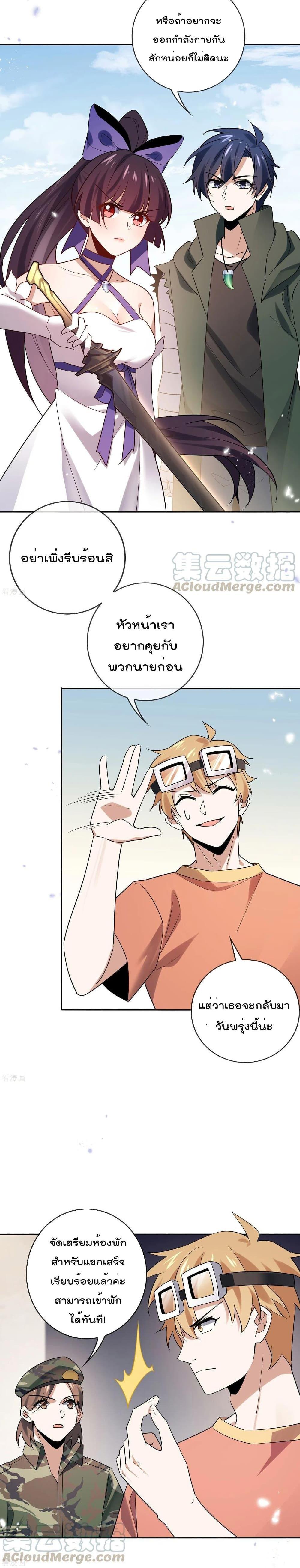 Manga-lc-com อ่านมังงะ อ่านการ์ตูน ออนไลน์ ฟรี My Eschatological Lady ตอนที่ 1 2 3 4 5 6 7 8 9 10 11 12 13 14 ฟรี ไม่มีโฆษณา Manga-lc - อ่าน มังงะ อ่าน การ์ตูน ออนไลน์ อ่านมังงะ ฟรี