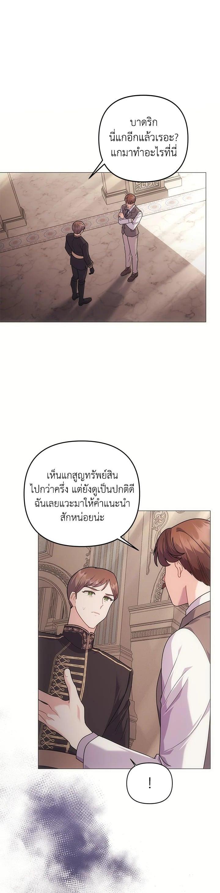 Manga-lc-com อ่านมังงะ อ่านการ์ตูน ออนไลน์ ฟรี The Little Landlady ตอนที่ 1 2 3 4 5 6 7 8 9 10 11 12 13 14 ฟรี ไม่มีโฆษณา Manga-lc - อ่าน มังงะ อ่าน การ์ตูน ออนไลน์ อ่านมังงะ ฟรี