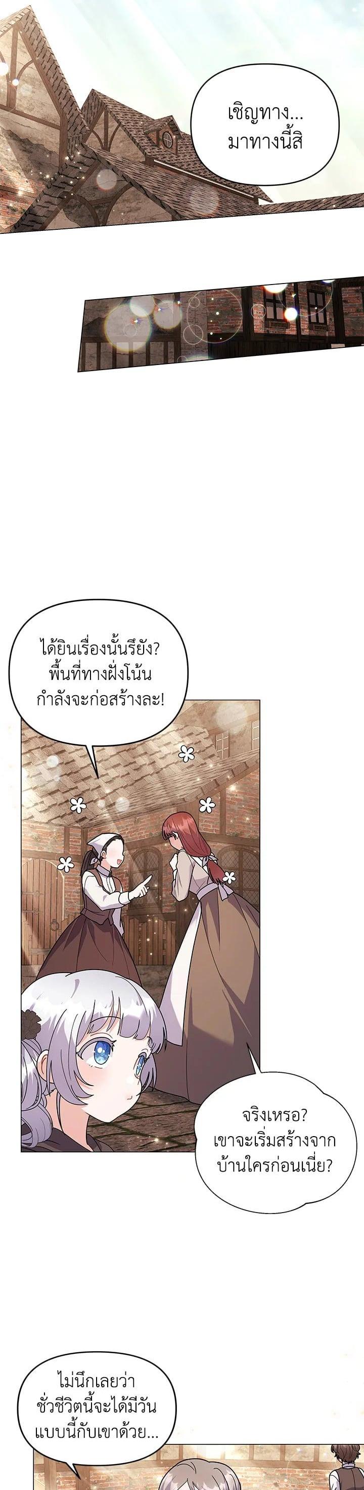 Manga-lc-com อ่านมังงะ อ่านการ์ตูน ออนไลน์ ฟรี The Little Landlady ตอนที่ 1 2 3 4 5 6 7 8 9 10 11 12 13 14 ฟรี ไม่มีโฆษณา Manga-lc - อ่าน มังงะ อ่าน การ์ตูน ออนไลน์ อ่านมังงะ ฟรี
