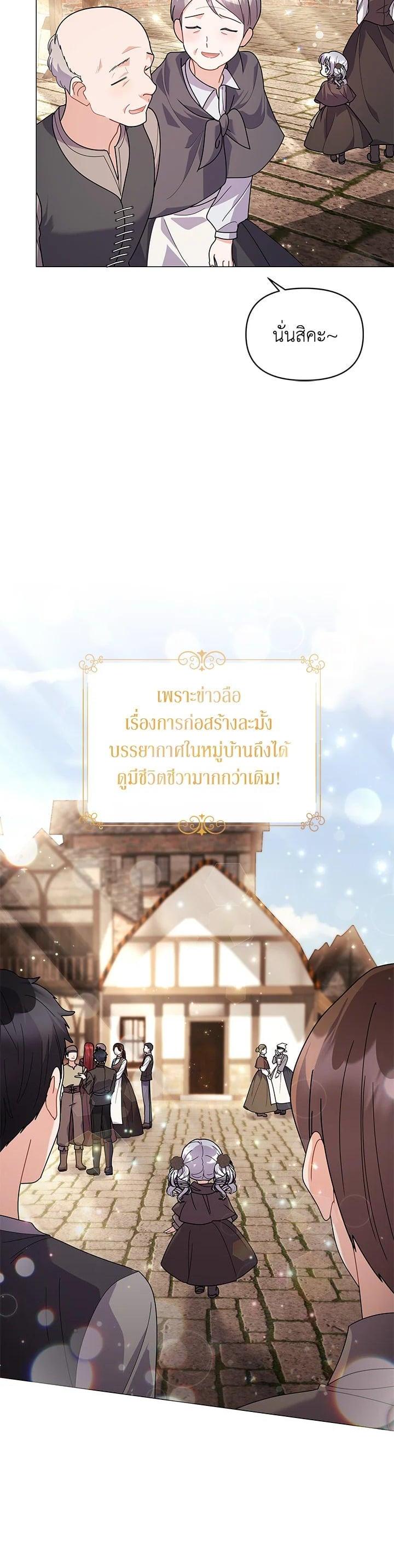 Manga-lc-com อ่านมังงะ อ่านการ์ตูน ออนไลน์ ฟรี The Little Landlady ตอนที่ 1 2 3 4 5 6 7 8 9 10 11 12 13 14 ฟรี ไม่มีโฆษณา Manga-lc - อ่าน มังงะ อ่าน การ์ตูน ออนไลน์ อ่านมังงะ ฟรี