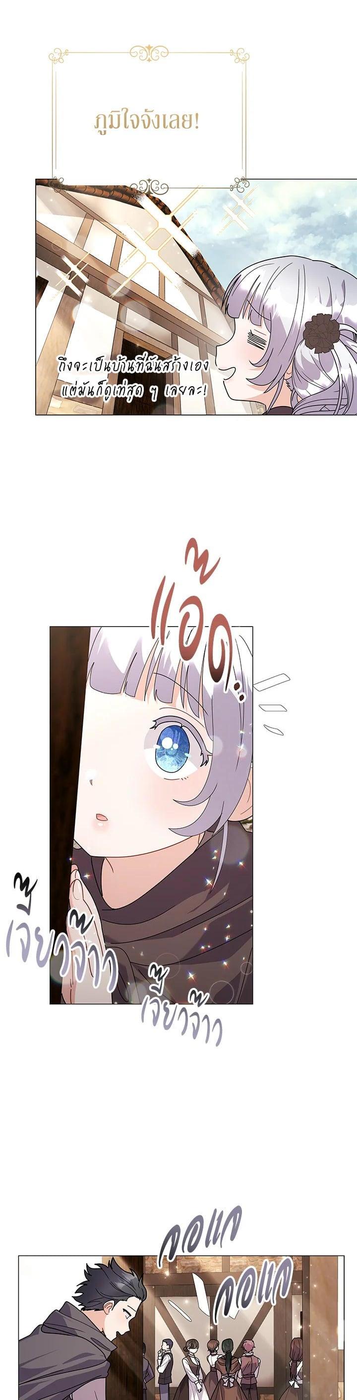 Manga-lc-com อ่านมังงะ อ่านการ์ตูน ออนไลน์ ฟรี The Little Landlady ตอนที่ 1 2 3 4 5 6 7 8 9 10 11 12 13 14 ฟรี ไม่มีโฆษณา Manga-lc - อ่าน มังงะ อ่าน การ์ตูน ออนไลน์ อ่านมังงะ ฟรี