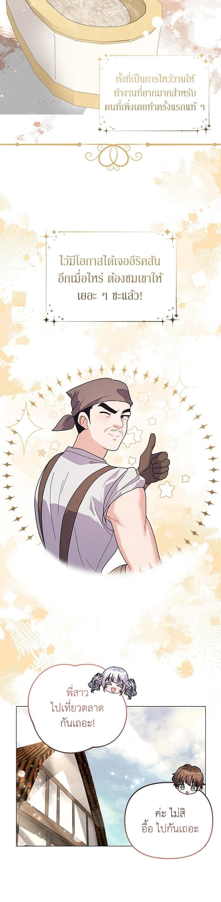 Manga-lc-com อ่านมังงะ อ่านการ์ตูน ออนไลน์ ฟรี The Little Landlady ตอนที่ 1 2 3 4 5 6 7 8 9 10 11 12 13 14 ฟรี ไม่มีโฆษณา Manga-lc - อ่าน มังงะ อ่าน การ์ตูน ออนไลน์ อ่านมังงะ ฟรี