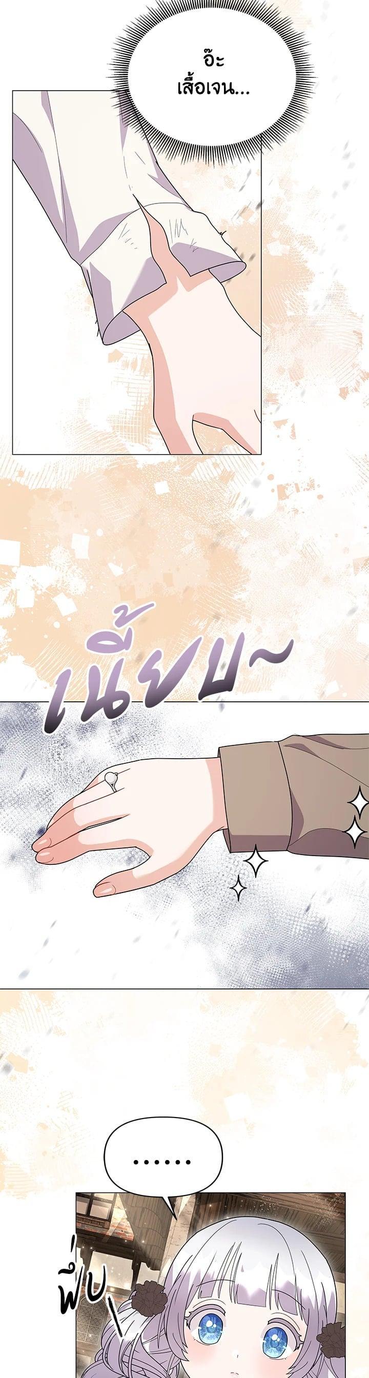 Manga-lc-com อ่านมังงะ อ่านการ์ตูน ออนไลน์ ฟรี The Little Landlady ตอนที่ 1 2 3 4 5 6 7 8 9 10 11 12 13 14 ฟรี ไม่มีโฆษณา Manga-lc - อ่าน มังงะ อ่าน การ์ตูน ออนไลน์ อ่านมังงะ ฟรี