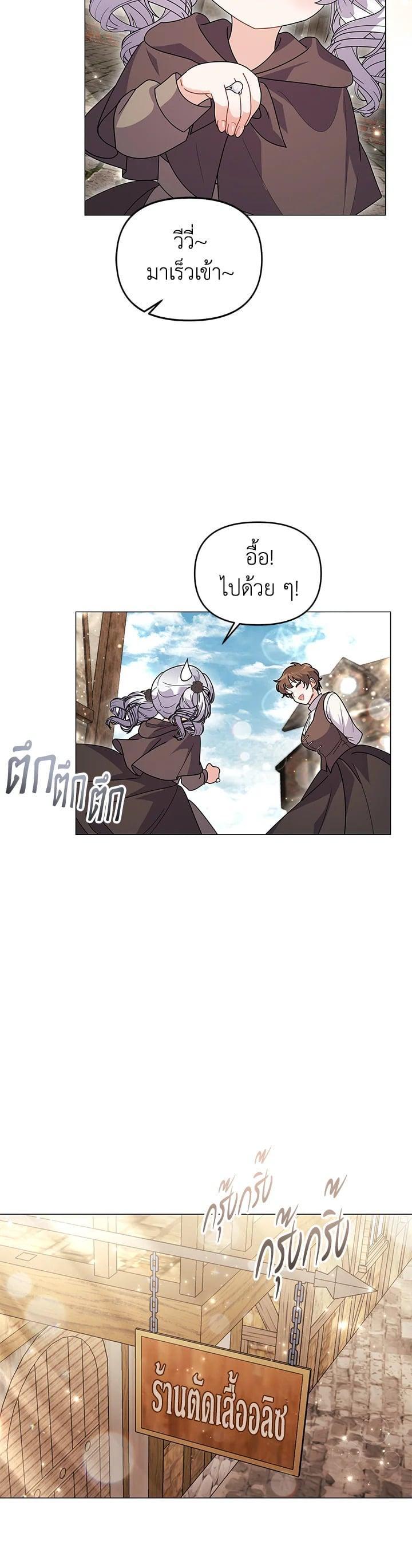 Manga-lc-com อ่านมังงะ อ่านการ์ตูน ออนไลน์ ฟรี The Little Landlady ตอนที่ 1 2 3 4 5 6 7 8 9 10 11 12 13 14 ฟรี ไม่มีโฆษณา Manga-lc - อ่าน มังงะ อ่าน การ์ตูน ออนไลน์ อ่านมังงะ ฟรี