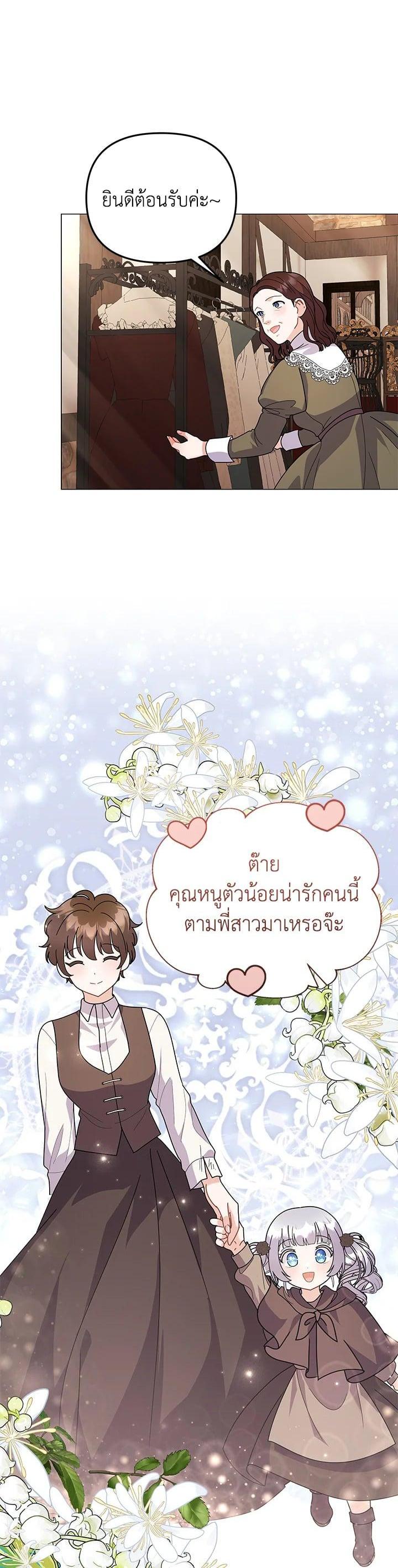 Manga-lc-com อ่านมังงะ อ่านการ์ตูน ออนไลน์ ฟรี The Little Landlady ตอนที่ 1 2 3 4 5 6 7 8 9 10 11 12 13 14 ฟรี ไม่มีโฆษณา Manga-lc - อ่าน มังงะ อ่าน การ์ตูน ออนไลน์ อ่านมังงะ ฟรี