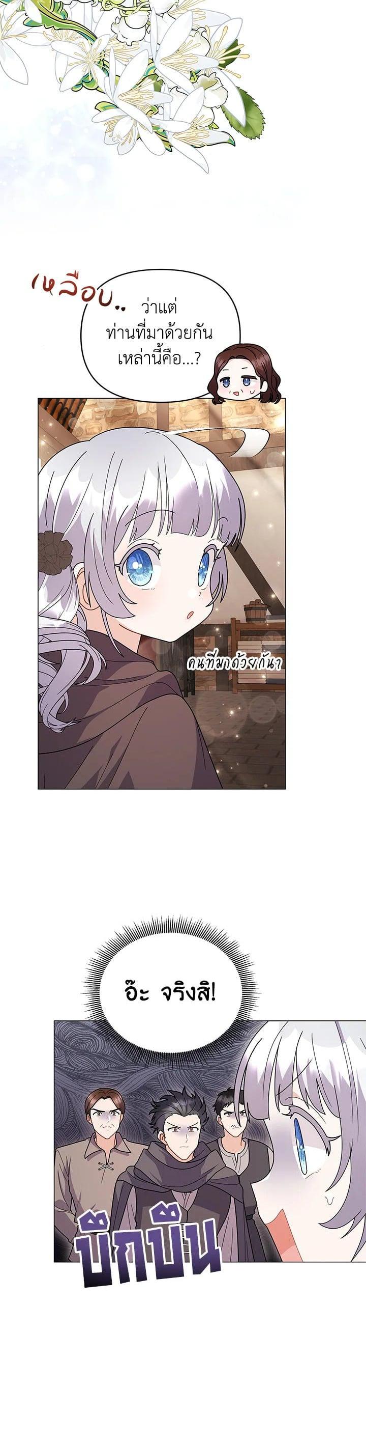 Manga-lc-com อ่านมังงะ อ่านการ์ตูน ออนไลน์ ฟรี The Little Landlady ตอนที่ 1 2 3 4 5 6 7 8 9 10 11 12 13 14 ฟรี ไม่มีโฆษณา Manga-lc - อ่าน มังงะ อ่าน การ์ตูน ออนไลน์ อ่านมังงะ ฟรี