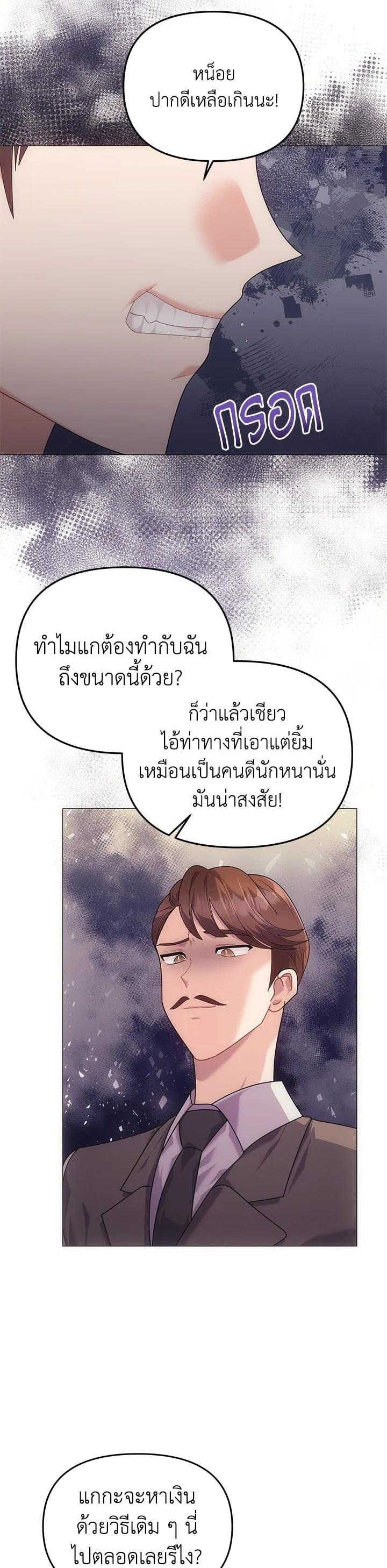 Manga-lc-com อ่านมังงะ อ่านการ์ตูน ออนไลน์ ฟรี The Little Landlady ตอนที่ 1 2 3 4 5 6 7 8 9 10 11 12 13 14 ฟรี ไม่มีโฆษณา Manga-lc - อ่าน มังงะ อ่าน การ์ตูน ออนไลน์ อ่านมังงะ ฟรี