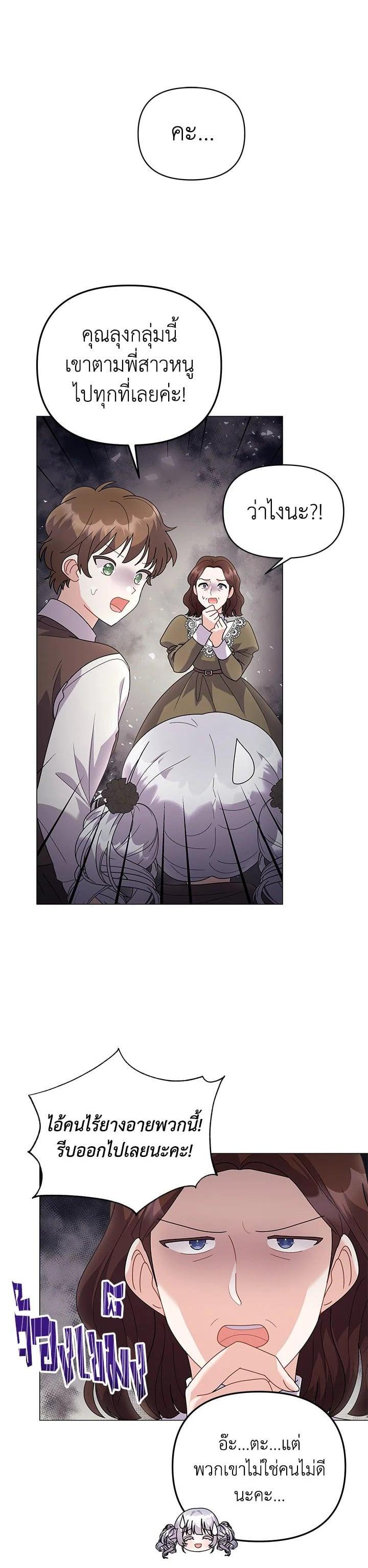 Manga-lc-com อ่านมังงะ อ่านการ์ตูน ออนไลน์ ฟรี The Little Landlady ตอนที่ 1 2 3 4 5 6 7 8 9 10 11 12 13 14 ฟรี ไม่มีโฆษณา Manga-lc - อ่าน มังงะ อ่าน การ์ตูน ออนไลน์ อ่านมังงะ ฟรี