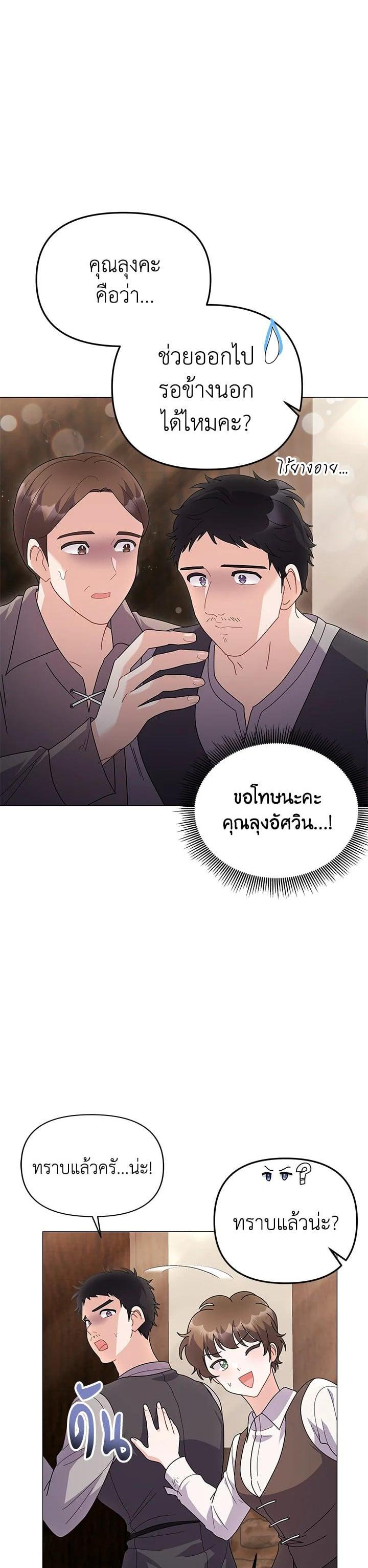 Manga-lc-com อ่านมังงะ อ่านการ์ตูน ออนไลน์ ฟรี The Little Landlady ตอนที่ 1 2 3 4 5 6 7 8 9 10 11 12 13 14 ฟรี ไม่มีโฆษณา Manga-lc - อ่าน มังงะ อ่าน การ์ตูน ออนไลน์ อ่านมังงะ ฟรี
