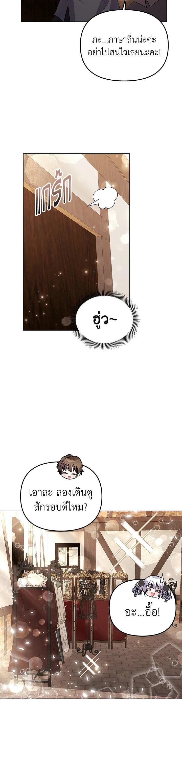 Manga-lc-com อ่านมังงะ อ่านการ์ตูน ออนไลน์ ฟรี The Little Landlady ตอนที่ 1 2 3 4 5 6 7 8 9 10 11 12 13 14 ฟรี ไม่มีโฆษณา Manga-lc - อ่าน มังงะ อ่าน การ์ตูน ออนไลน์ อ่านมังงะ ฟรี