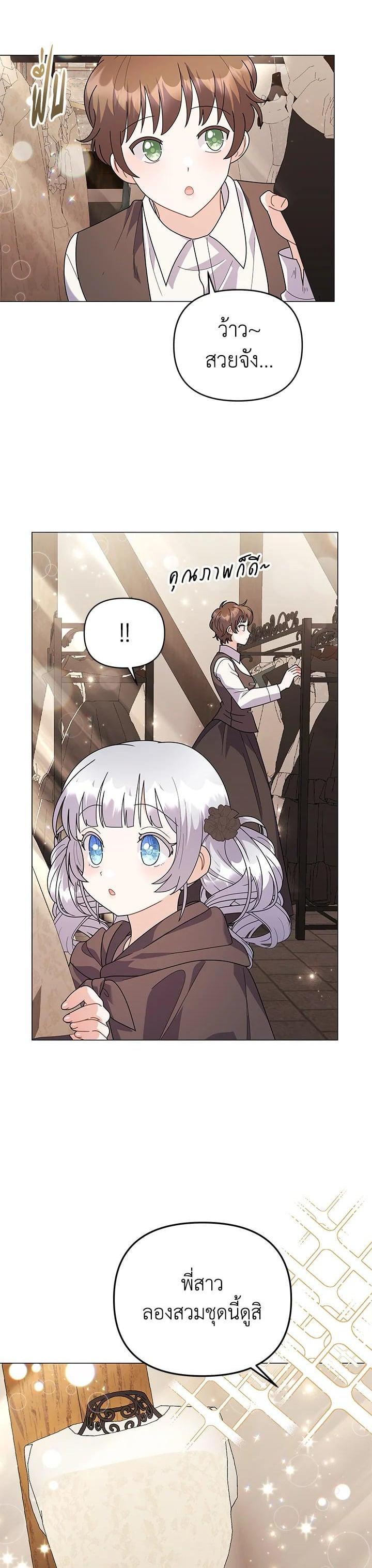 Manga-lc-com อ่านมังงะ อ่านการ์ตูน ออนไลน์ ฟรี The Little Landlady ตอนที่ 1 2 3 4 5 6 7 8 9 10 11 12 13 14 ฟรี ไม่มีโฆษณา Manga-lc - อ่าน มังงะ อ่าน การ์ตูน ออนไลน์ อ่านมังงะ ฟรี