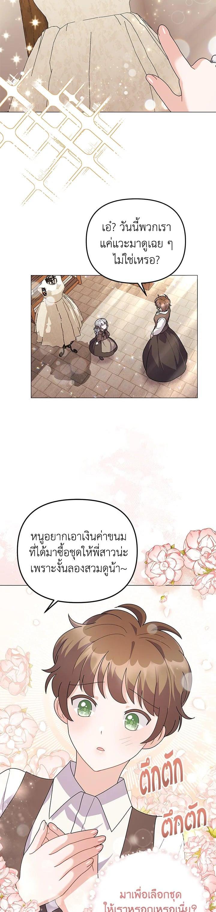 Manga-lc-com อ่านมังงะ อ่านการ์ตูน ออนไลน์ ฟรี The Little Landlady ตอนที่ 1 2 3 4 5 6 7 8 9 10 11 12 13 14 ฟรี ไม่มีโฆษณา Manga-lc - อ่าน มังงะ อ่าน การ์ตูน ออนไลน์ อ่านมังงะ ฟรี