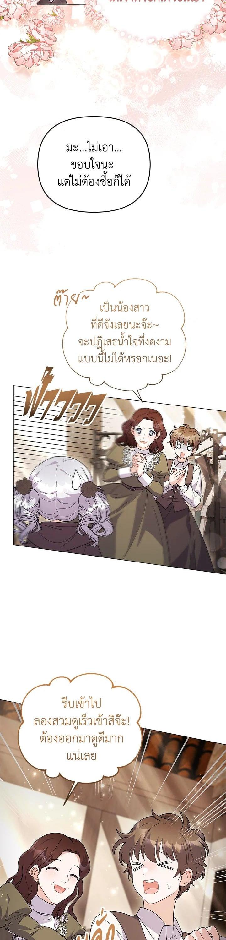 Manga-lc-com อ่านมังงะ อ่านการ์ตูน ออนไลน์ ฟรี The Little Landlady ตอนที่ 1 2 3 4 5 6 7 8 9 10 11 12 13 14 ฟรี ไม่มีโฆษณา Manga-lc - อ่าน มังงะ อ่าน การ์ตูน ออนไลน์ อ่านมังงะ ฟรี