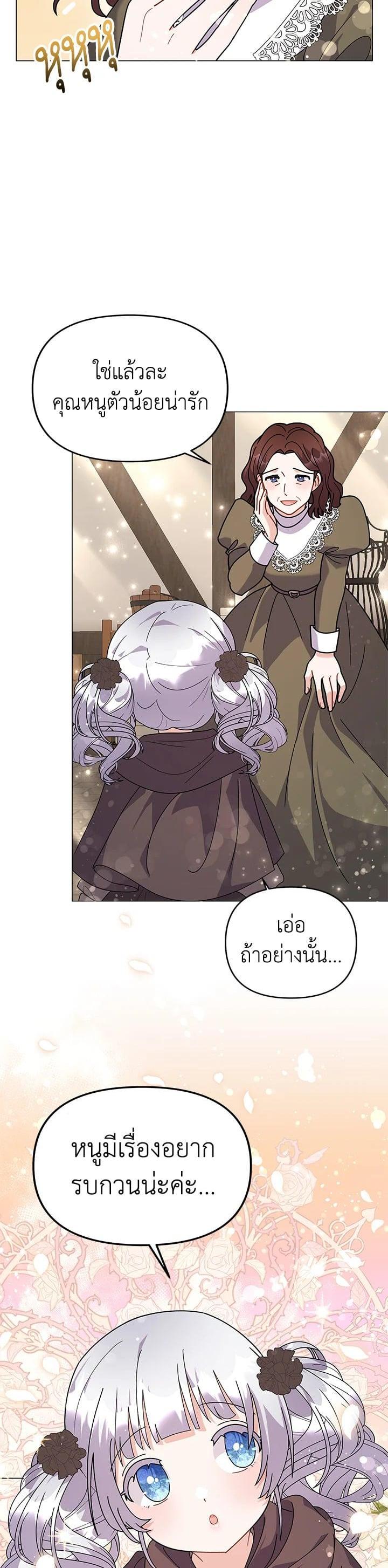 Manga-lc-com อ่านมังงะ อ่านการ์ตูน ออนไลน์ ฟรี The Little Landlady ตอนที่ 1 2 3 4 5 6 7 8 9 10 11 12 13 14 ฟรี ไม่มีโฆษณา Manga-lc - อ่าน มังงะ อ่าน การ์ตูน ออนไลน์ อ่านมังงะ ฟรี