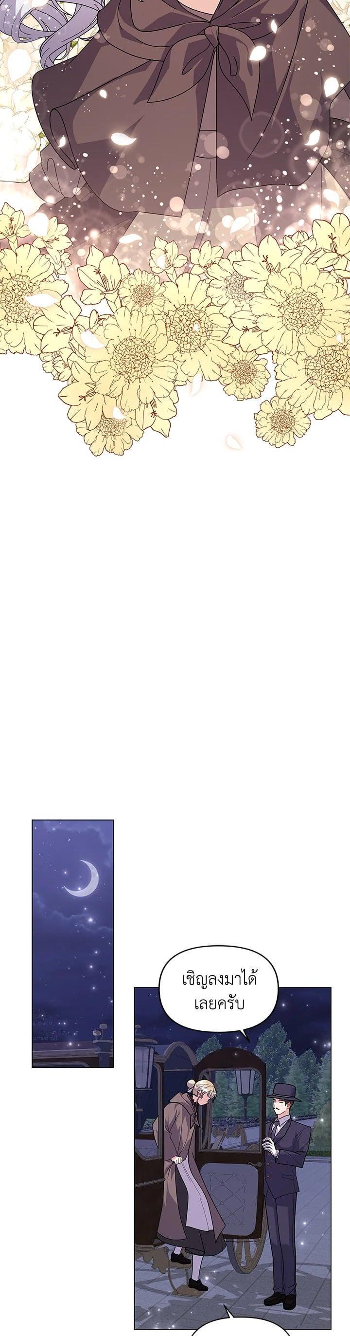 Manga-lc-com อ่านมังงะ อ่านการ์ตูน ออนไลน์ ฟรี The Little Landlady ตอนที่ 1 2 3 4 5 6 7 8 9 10 11 12 13 14 ฟรี ไม่มีโฆษณา Manga-lc - อ่าน มังงะ อ่าน การ์ตูน ออนไลน์ อ่านมังงะ ฟรี