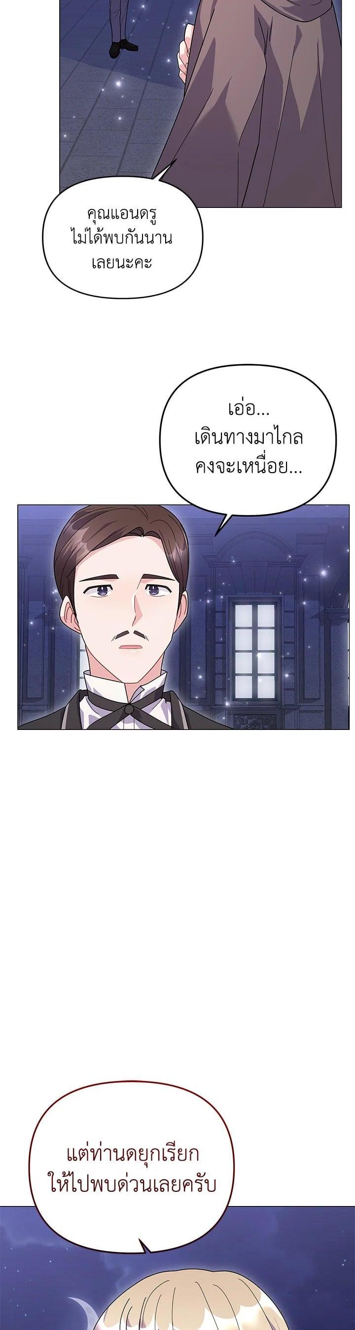 Manga-lc-com อ่านมังงะ อ่านการ์ตูน ออนไลน์ ฟรี The Little Landlady ตอนที่ 1 2 3 4 5 6 7 8 9 10 11 12 13 14 ฟรี ไม่มีโฆษณา Manga-lc - อ่าน มังงะ อ่าน การ์ตูน ออนไลน์ อ่านมังงะ ฟรี