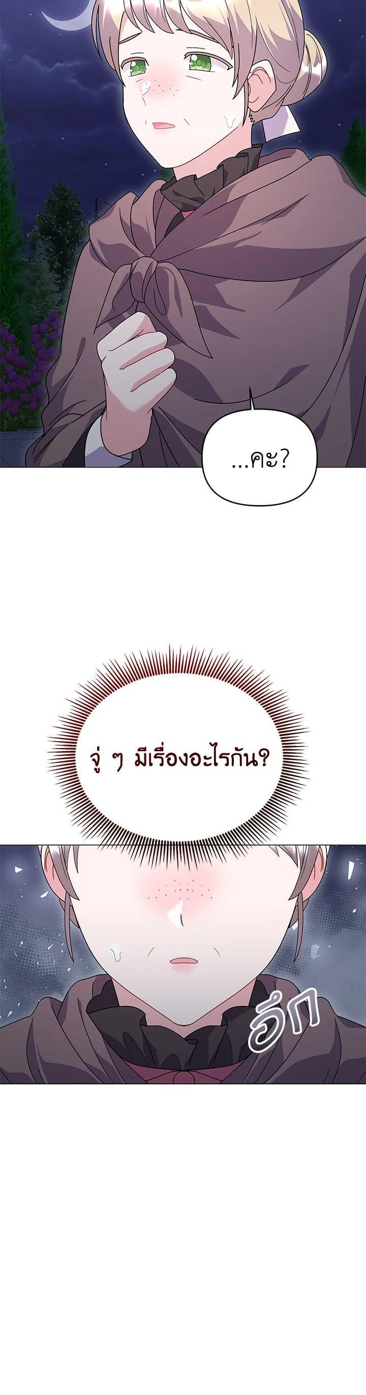 Manga-lc-com อ่านมังงะ อ่านการ์ตูน ออนไลน์ ฟรี The Little Landlady ตอนที่ 1 2 3 4 5 6 7 8 9 10 11 12 13 14 ฟรี ไม่มีโฆษณา Manga-lc - อ่าน มังงะ อ่าน การ์ตูน ออนไลน์ อ่านมังงะ ฟรี