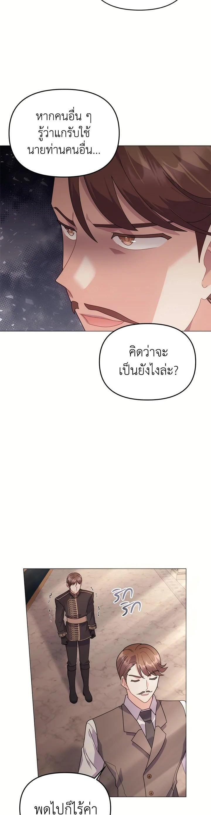 Manga-lc-com อ่านมังงะ อ่านการ์ตูน ออนไลน์ ฟรี The Little Landlady ตอนที่ 1 2 3 4 5 6 7 8 9 10 11 12 13 14 ฟรี ไม่มีโฆษณา Manga-lc - อ่าน มังงะ อ่าน การ์ตูน ออนไลน์ อ่านมังงะ ฟรี
