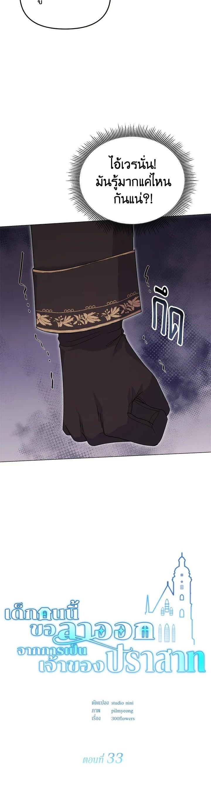 Manga-lc-com อ่านมังงะ อ่านการ์ตูน ออนไลน์ ฟรี The Little Landlady ตอนที่ 1 2 3 4 5 6 7 8 9 10 11 12 13 14 ฟรี ไม่มีโฆษณา Manga-lc - อ่าน มังงะ อ่าน การ์ตูน ออนไลน์ อ่านมังงะ ฟรี