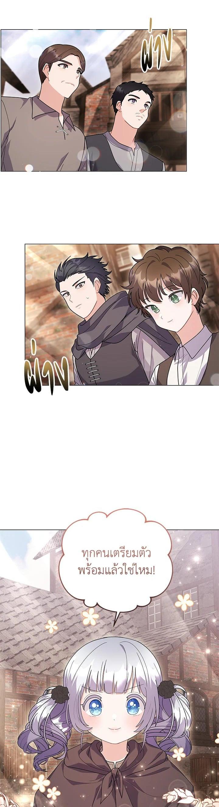 Manga-lc-com อ่านมังงะ อ่านการ์ตูน ออนไลน์ ฟรี The Little Landlady ตอนที่ 1 2 3 4 5 6 7 8 9 10 11 12 13 14 ฟรี ไม่มีโฆษณา Manga-lc - อ่าน มังงะ อ่าน การ์ตูน ออนไลน์ อ่านมังงะ ฟรี