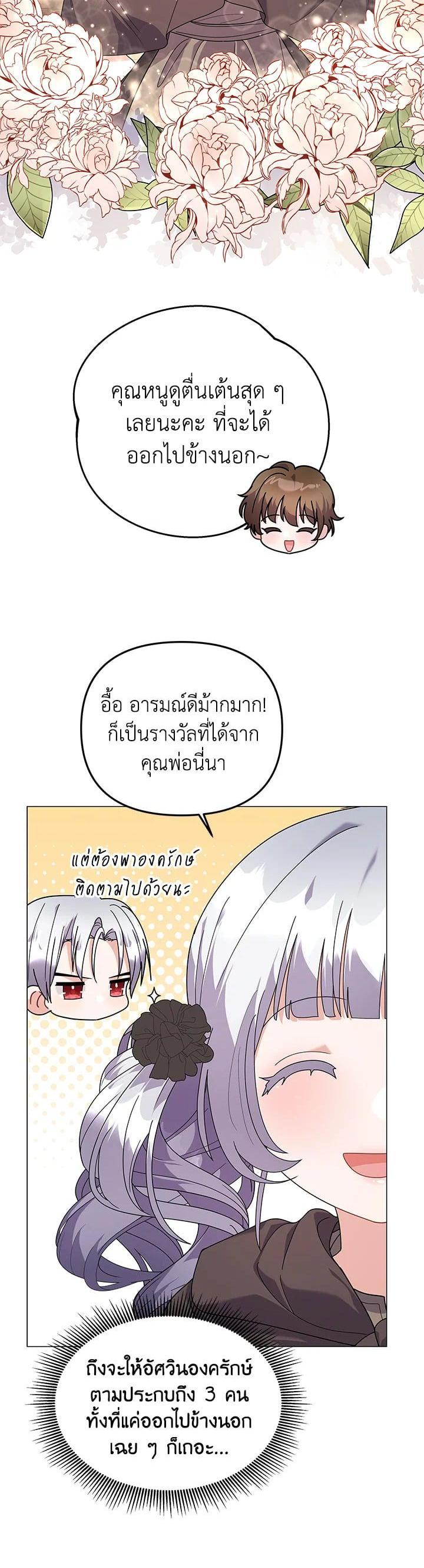 Manga-lc-com อ่านมังงะ อ่านการ์ตูน ออนไลน์ ฟรี The Little Landlady ตอนที่ 1 2 3 4 5 6 7 8 9 10 11 12 13 14 ฟรี ไม่มีโฆษณา Manga-lc - อ่าน มังงะ อ่าน การ์ตูน ออนไลน์ อ่านมังงะ ฟรี