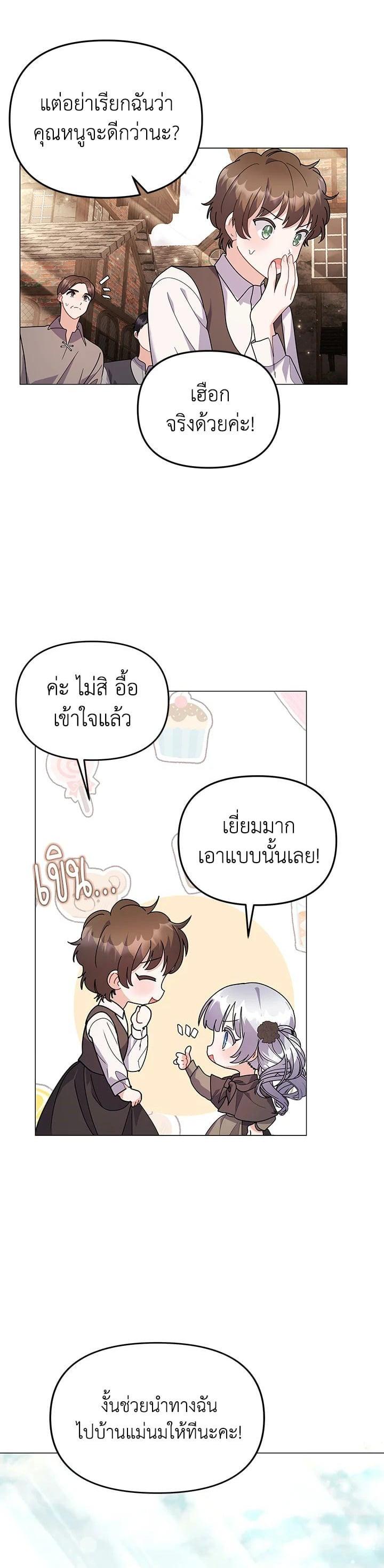 Manga-lc-com อ่านมังงะ อ่านการ์ตูน ออนไลน์ ฟรี The Little Landlady ตอนที่ 1 2 3 4 5 6 7 8 9 10 11 12 13 14 ฟรี ไม่มีโฆษณา Manga-lc - อ่าน มังงะ อ่าน การ์ตูน ออนไลน์ อ่านมังงะ ฟรี