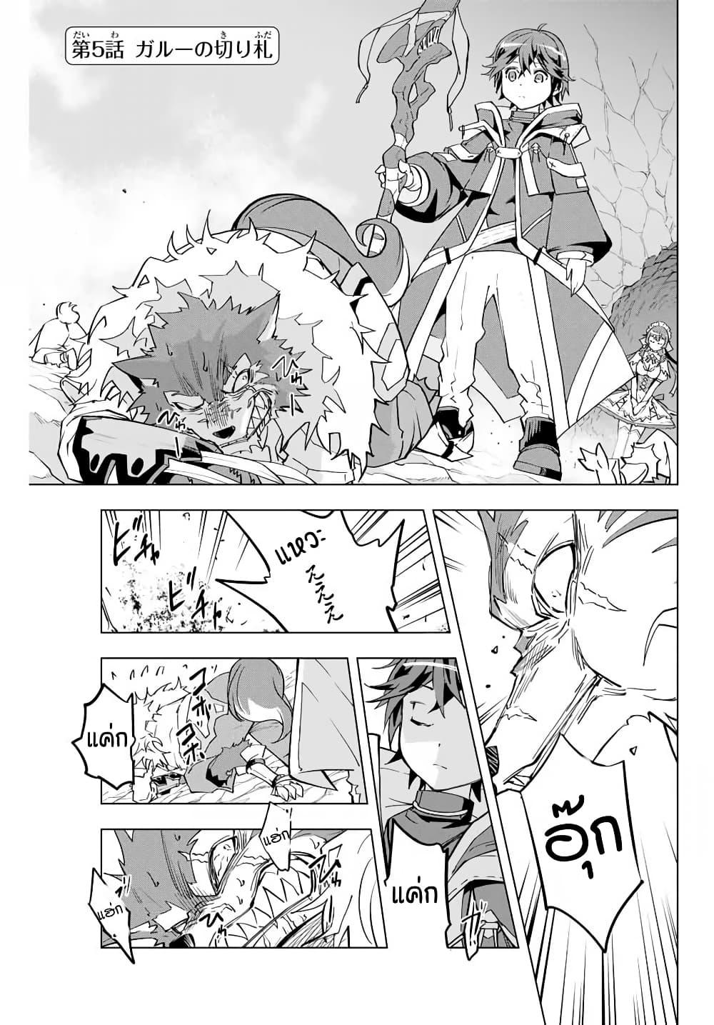 Manga-lc-com อ่านมังงะ อ่านการ์ตูน ออนไลน์ ฟรี Shinjiteita Nakama Tachi Ni Dungeon Okuchi De Korosare Kaketa ga Gift 『Mugen Gacha』 De Level 9999 No Nakama Tachi Wo Te Ni Irete Moto Party Member To Sekai Ni Fukushu & 『Zama A!』 Shimasu! ตอนที่ 1 2 3 4 5 6 7 8 9 10 11 12 13 14 ฟรี ไม่มีโฆษณา Manga-lc - อ่าน มังงะ อ่าน การ์ตูน ออนไลน์ อ่านมังงะ ฟรี
