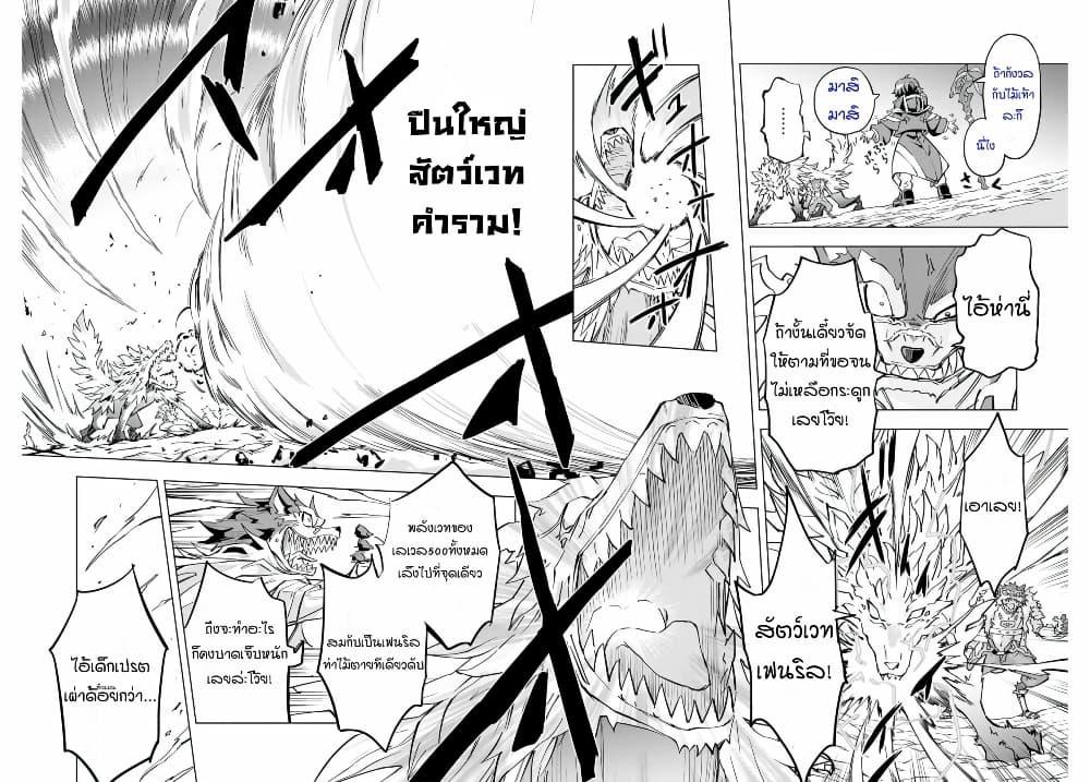 Manga-lc-com อ่านมังงะ อ่านการ์ตูน ออนไลน์ ฟรี Shinjiteita Nakama Tachi Ni Dungeon Okuchi De Korosare Kaketa ga Gift 『Mugen Gacha』 De Level 9999 No Nakama Tachi Wo Te Ni Irete Moto Party Member To Sekai Ni Fukushu & 『Zama A!』 Shimasu! ตอนที่ 1 2 3 4 5 6 7 8 9 10 11 12 13 14 ฟรี ไม่มีโฆษณา Manga-lc - อ่าน มังงะ อ่าน การ์ตูน ออนไลน์ อ่านมังงะ ฟรี