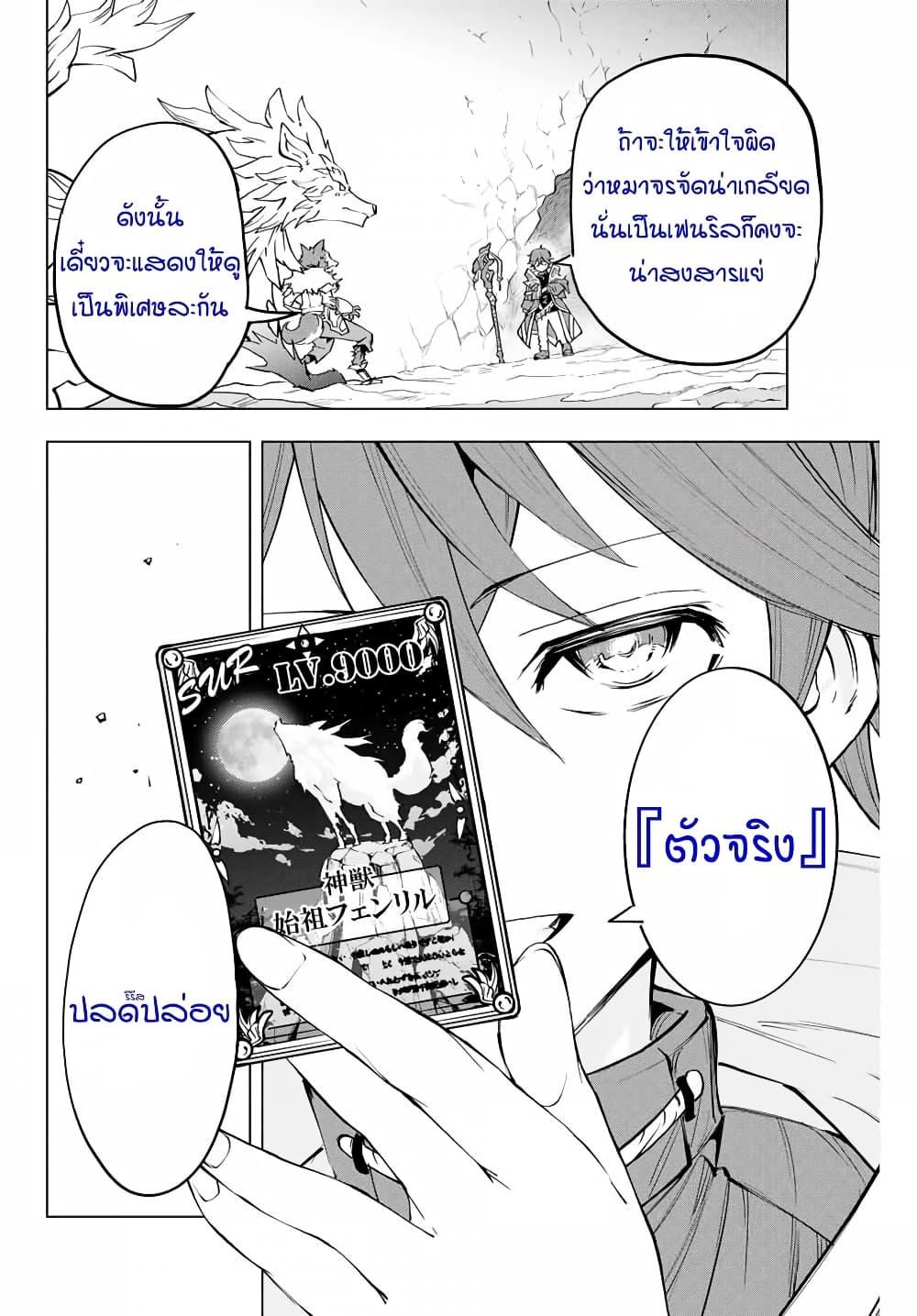 Manga-lc-com อ่านมังงะ อ่านการ์ตูน ออนไลน์ ฟรี Shinjiteita Nakama Tachi Ni Dungeon Okuchi De Korosare Kaketa ga Gift 『Mugen Gacha』 De Level 9999 No Nakama Tachi Wo Te Ni Irete Moto Party Member To Sekai Ni Fukushu & 『Zama A!』 Shimasu! ตอนที่ 1 2 3 4 5 6 7 8 9 10 11 12 13 14 ฟรี ไม่มีโฆษณา Manga-lc - อ่าน มังงะ อ่าน การ์ตูน ออนไลน์ อ่านมังงะ ฟรี
