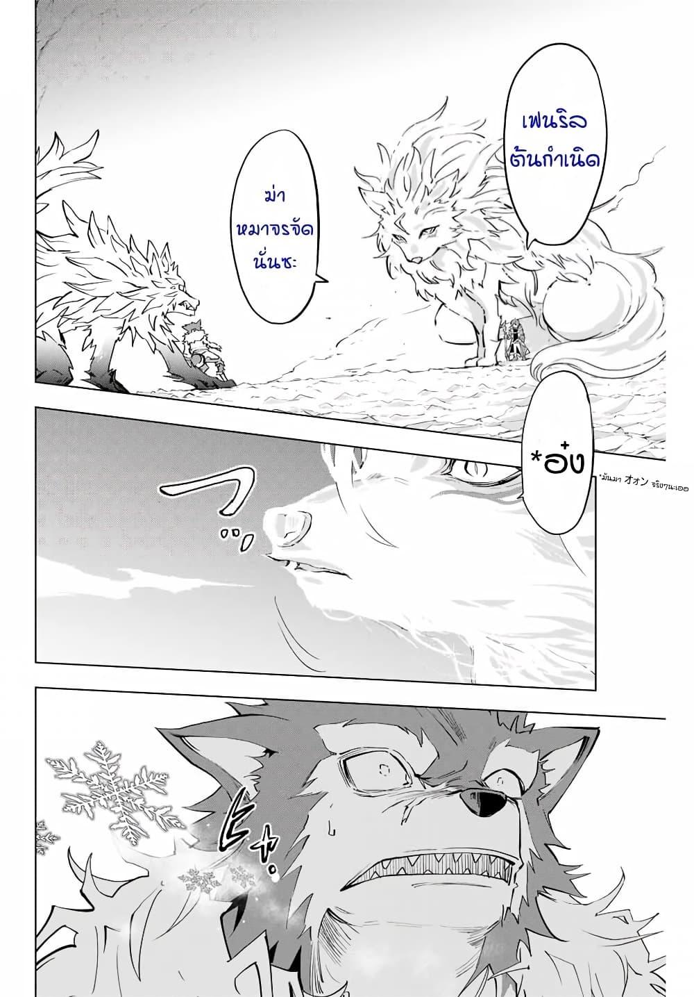 Manga-lc-com อ่านมังงะ อ่านการ์ตูน ออนไลน์ ฟรี Shinjiteita Nakama Tachi Ni Dungeon Okuchi De Korosare Kaketa ga Gift 『Mugen Gacha』 De Level 9999 No Nakama Tachi Wo Te Ni Irete Moto Party Member To Sekai Ni Fukushu & 『Zama A!』 Shimasu! ตอนที่ 1 2 3 4 5 6 7 8 9 10 11 12 13 14 ฟรี ไม่มีโฆษณา Manga-lc - อ่าน มังงะ อ่าน การ์ตูน ออนไลน์ อ่านมังงะ ฟรี