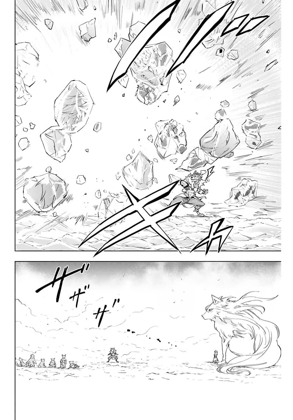 Manga-lc-com อ่านมังงะ อ่านการ์ตูน ออนไลน์ ฟรี Shinjiteita Nakama Tachi Ni Dungeon Okuchi De Korosare Kaketa ga Gift 『Mugen Gacha』 De Level 9999 No Nakama Tachi Wo Te Ni Irete Moto Party Member To Sekai Ni Fukushu & 『Zama A!』 Shimasu! ตอนที่ 1 2 3 4 5 6 7 8 9 10 11 12 13 14 ฟรี ไม่มีโฆษณา Manga-lc - อ่าน มังงะ อ่าน การ์ตูน ออนไลน์ อ่านมังงะ ฟรี