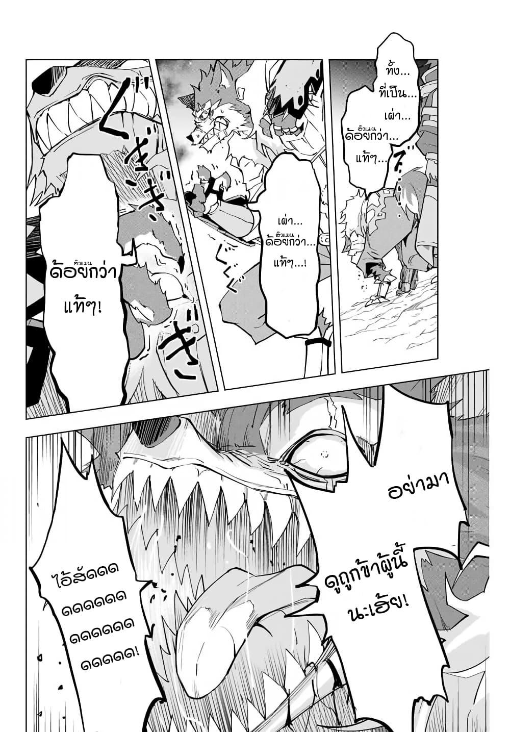 Manga-lc-com อ่านมังงะ อ่านการ์ตูน ออนไลน์ ฟรี Shinjiteita Nakama Tachi Ni Dungeon Okuchi De Korosare Kaketa ga Gift 『Mugen Gacha』 De Level 9999 No Nakama Tachi Wo Te Ni Irete Moto Party Member To Sekai Ni Fukushu & 『Zama A!』 Shimasu! ตอนที่ 1 2 3 4 5 6 7 8 9 10 11 12 13 14 ฟรี ไม่มีโฆษณา Manga-lc - อ่าน มังงะ อ่าน การ์ตูน ออนไลน์ อ่านมังงะ ฟรี
