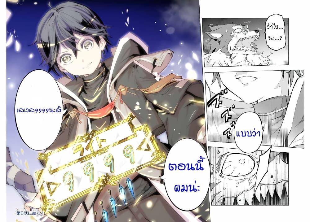 Manga-lc-com อ่านมังงะ อ่านการ์ตูน ออนไลน์ ฟรี Shinjiteita Nakama Tachi Ni Dungeon Okuchi De Korosare Kaketa ga Gift 『Mugen Gacha』 De Level 9999 No Nakama Tachi Wo Te Ni Irete Moto Party Member To Sekai Ni Fukushu & 『Zama A!』 Shimasu! ตอนที่ 1 2 3 4 5 6 7 8 9 10 11 12 13 14 ฟรี ไม่มีโฆษณา Manga-lc - อ่าน มังงะ อ่าน การ์ตูน ออนไลน์ อ่านมังงะ ฟรี