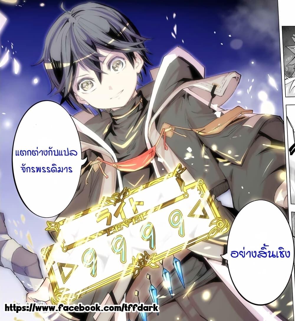 Manga-lc-com อ่านมังงะ อ่านการ์ตูน ออนไลน์ ฟรี Shinjiteita Nakama Tachi Ni Dungeon Okuchi De Korosare Kaketa ga Gift 『Mugen Gacha』 De Level 9999 No Nakama Tachi Wo Te Ni Irete Moto Party Member To Sekai Ni Fukushu & 『Zama A!』 Shimasu! ตอนที่ 1 2 3 4 5 6 7 8 9 10 11 12 13 14 ฟรี ไม่มีโฆษณา Manga-lc - อ่าน มังงะ อ่าน การ์ตูน ออนไลน์ อ่านมังงะ ฟรี