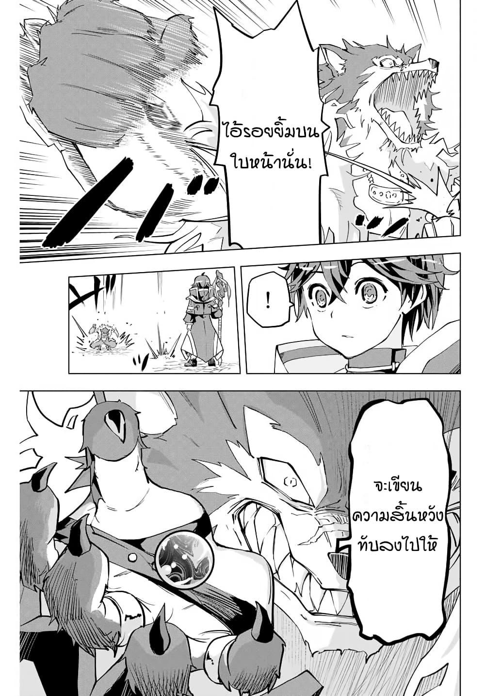 Manga-lc-com อ่านมังงะ อ่านการ์ตูน ออนไลน์ ฟรี Shinjiteita Nakama Tachi Ni Dungeon Okuchi De Korosare Kaketa ga Gift 『Mugen Gacha』 De Level 9999 No Nakama Tachi Wo Te Ni Irete Moto Party Member To Sekai Ni Fukushu & 『Zama A!』 Shimasu! ตอนที่ 1 2 3 4 5 6 7 8 9 10 11 12 13 14 ฟรี ไม่มีโฆษณา Manga-lc - อ่าน มังงะ อ่าน การ์ตูน ออนไลน์ อ่านมังงะ ฟรี
