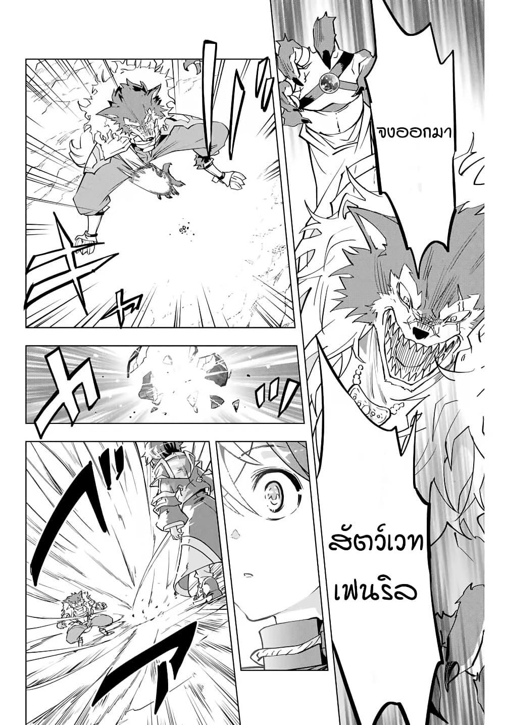 Manga-lc-com อ่านมังงะ อ่านการ์ตูน ออนไลน์ ฟรี Shinjiteita Nakama Tachi Ni Dungeon Okuchi De Korosare Kaketa ga Gift 『Mugen Gacha』 De Level 9999 No Nakama Tachi Wo Te Ni Irete Moto Party Member To Sekai Ni Fukushu & 『Zama A!』 Shimasu! ตอนที่ 1 2 3 4 5 6 7 8 9 10 11 12 13 14 ฟรี ไม่มีโฆษณา Manga-lc - อ่าน มังงะ อ่าน การ์ตูน ออนไลน์ อ่านมังงะ ฟรี