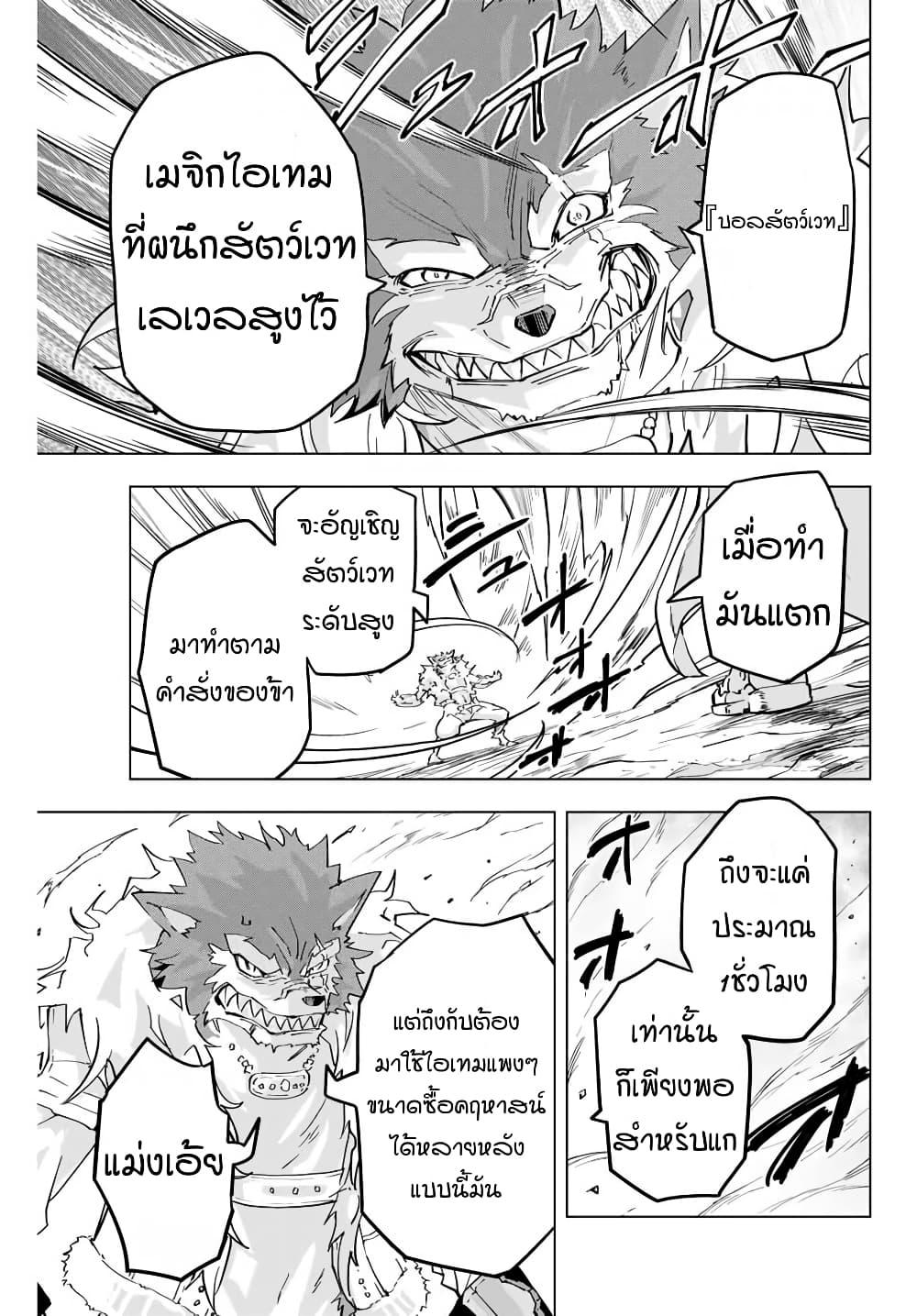 Manga-lc-com อ่านมังงะ อ่านการ์ตูน ออนไลน์ ฟรี Shinjiteita Nakama Tachi Ni Dungeon Okuchi De Korosare Kaketa ga Gift 『Mugen Gacha』 De Level 9999 No Nakama Tachi Wo Te Ni Irete Moto Party Member To Sekai Ni Fukushu & 『Zama A!』 Shimasu! ตอนที่ 1 2 3 4 5 6 7 8 9 10 11 12 13 14 ฟรี ไม่มีโฆษณา Manga-lc - อ่าน มังงะ อ่าน การ์ตูน ออนไลน์ อ่านมังงะ ฟรี