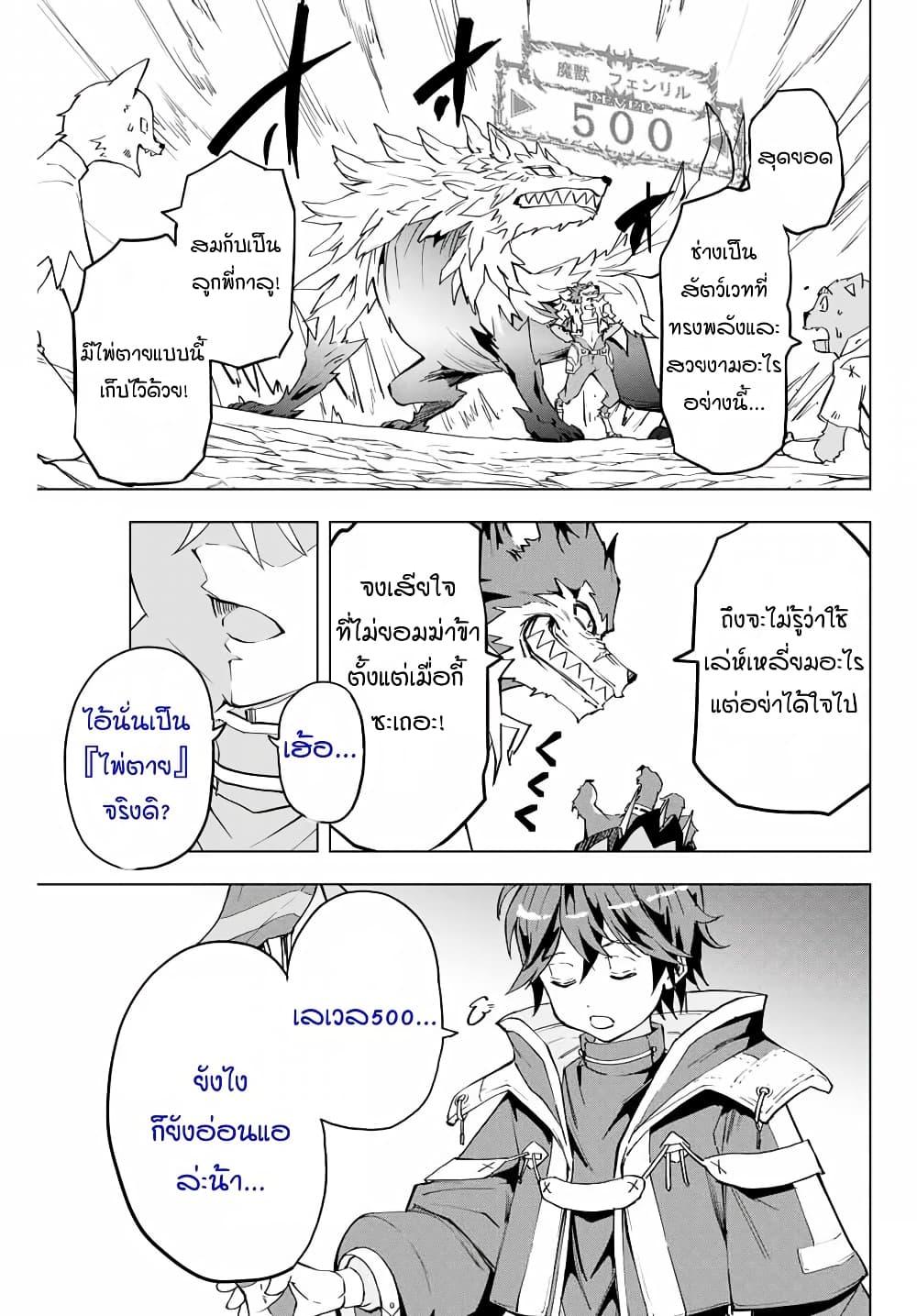 Manga-lc-com อ่านมังงะ อ่านการ์ตูน ออนไลน์ ฟรี Shinjiteita Nakama Tachi Ni Dungeon Okuchi De Korosare Kaketa ga Gift 『Mugen Gacha』 De Level 9999 No Nakama Tachi Wo Te Ni Irete Moto Party Member To Sekai Ni Fukushu & 『Zama A!』 Shimasu! ตอนที่ 1 2 3 4 5 6 7 8 9 10 11 12 13 14 ฟรี ไม่มีโฆษณา Manga-lc - อ่าน มังงะ อ่าน การ์ตูน ออนไลน์ อ่านมังงะ ฟรี