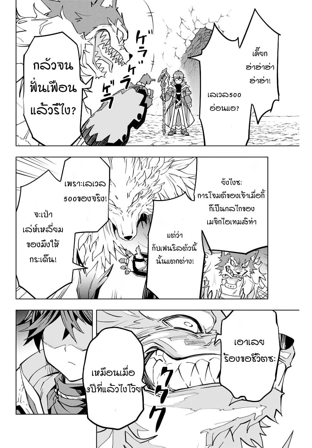 Manga-lc-com อ่านมังงะ อ่านการ์ตูน ออนไลน์ ฟรี Shinjiteita Nakama Tachi Ni Dungeon Okuchi De Korosare Kaketa ga Gift 『Mugen Gacha』 De Level 9999 No Nakama Tachi Wo Te Ni Irete Moto Party Member To Sekai Ni Fukushu & 『Zama A!』 Shimasu! ตอนที่ 1 2 3 4 5 6 7 8 9 10 11 12 13 14 ฟรี ไม่มีโฆษณา Manga-lc - อ่าน มังงะ อ่าน การ์ตูน ออนไลน์ อ่านมังงะ ฟรี
