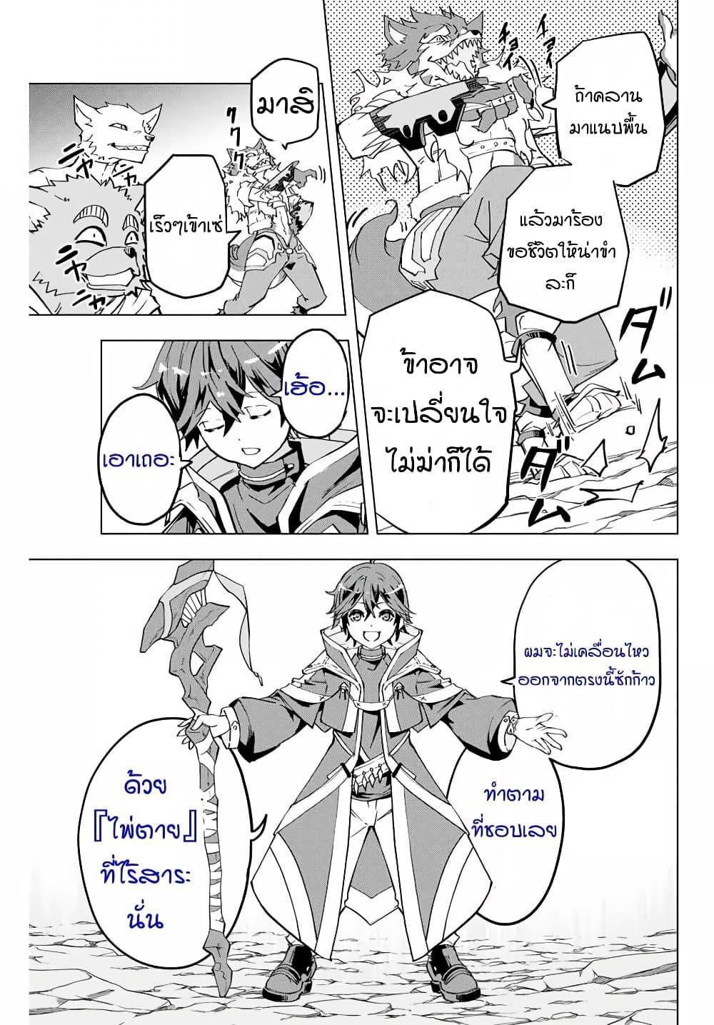 Manga-lc-com อ่านมังงะ อ่านการ์ตูน ออนไลน์ ฟรี Shinjiteita Nakama Tachi Ni Dungeon Okuchi De Korosare Kaketa ga Gift 『Mugen Gacha』 De Level 9999 No Nakama Tachi Wo Te Ni Irete Moto Party Member To Sekai Ni Fukushu & 『Zama A!』 Shimasu! ตอนที่ 1 2 3 4 5 6 7 8 9 10 11 12 13 14 ฟรี ไม่มีโฆษณา Manga-lc - อ่าน มังงะ อ่าน การ์ตูน ออนไลน์ อ่านมังงะ ฟรี
