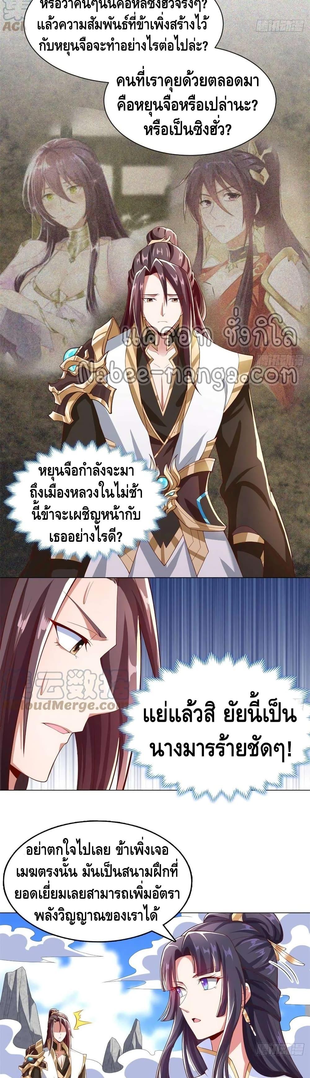 Manga-lc-com อ่านมังงะ อ่านการ์ตูน ออนไลน์ ฟรี DragonShepherd ตอนที่ 1 2 3 4 5 6 7 8 9 10 11 12 13 14 ฟรี ไม่มีโฆษณา Manga-lc - อ่าน มังงะ อ่าน การ์ตูน ออนไลน์ อ่านมังงะ ฟรี