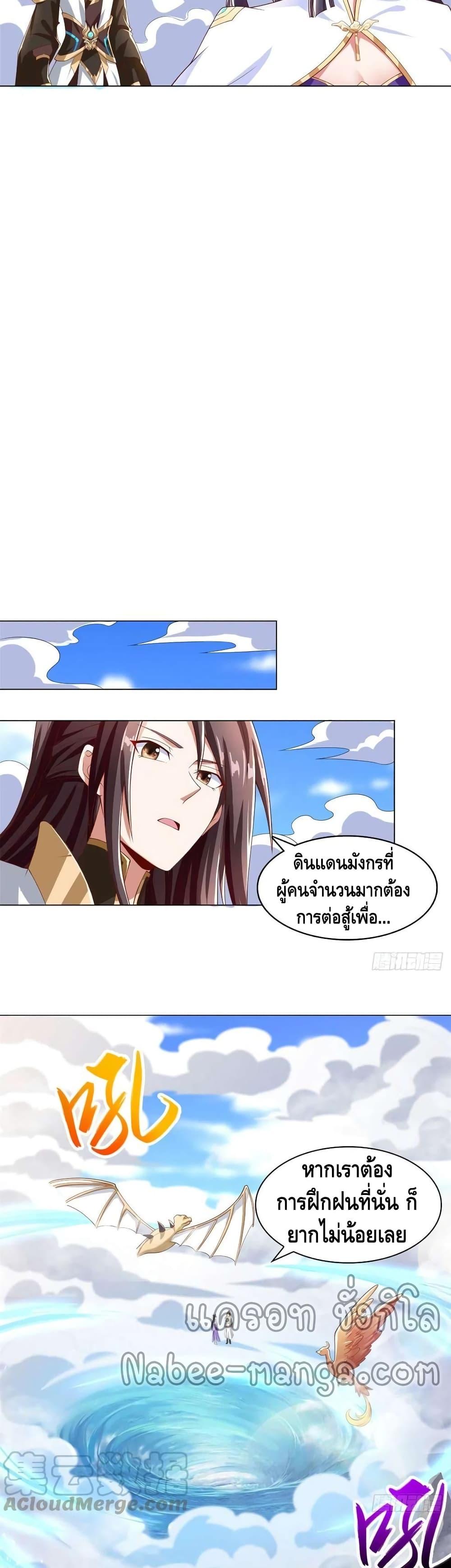 Manga-lc-com อ่านมังงะ อ่านการ์ตูน ออนไลน์ ฟรี DragonShepherd ตอนที่ 1 2 3 4 5 6 7 8 9 10 11 12 13 14 ฟรี ไม่มีโฆษณา Manga-lc - อ่าน มังงะ อ่าน การ์ตูน ออนไลน์ อ่านมังงะ ฟรี