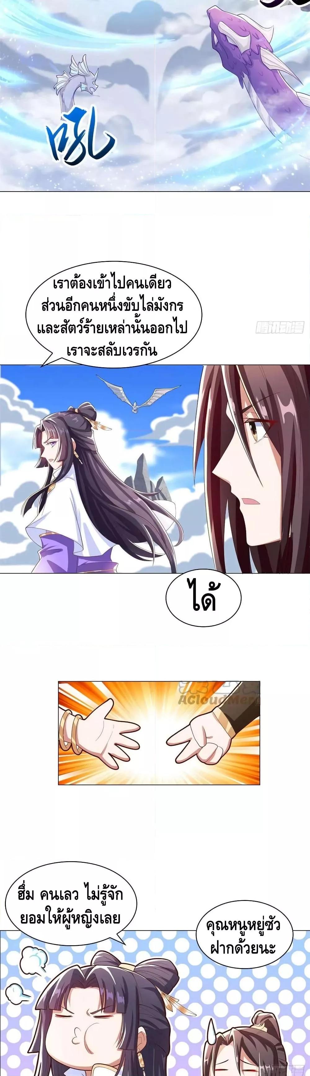 Manga-lc-com อ่านมังงะ อ่านการ์ตูน ออนไลน์ ฟรี DragonShepherd ตอนที่ 1 2 3 4 5 6 7 8 9 10 11 12 13 14 ฟรี ไม่มีโฆษณา Manga-lc - อ่าน มังงะ อ่าน การ์ตูน ออนไลน์ อ่านมังงะ ฟรี