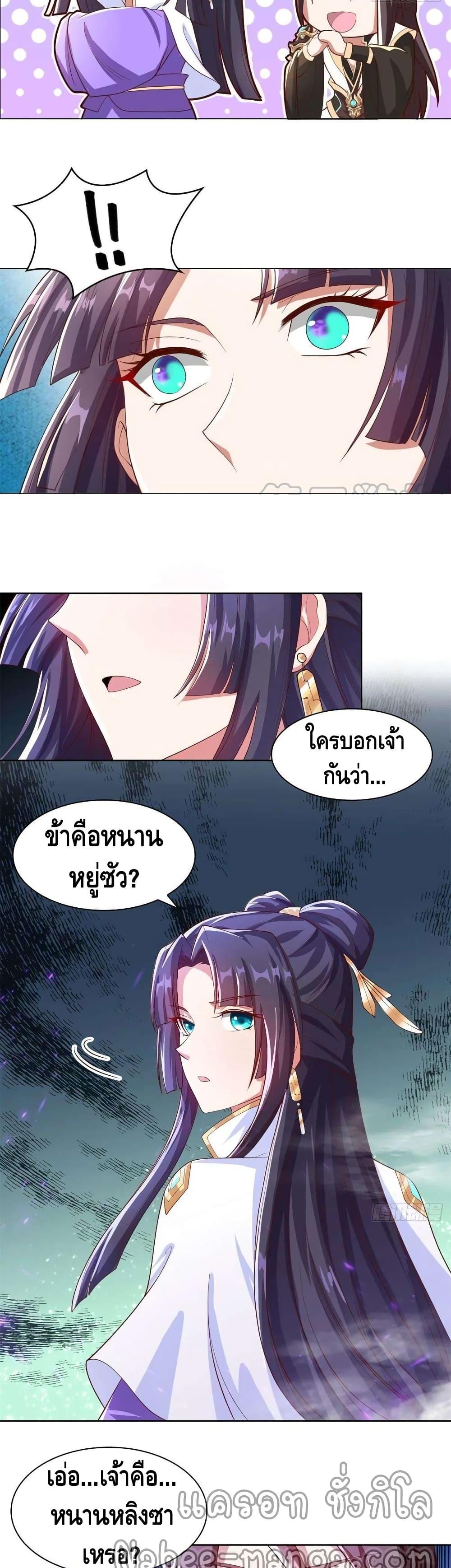 Manga-lc-com อ่านมังงะ อ่านการ์ตูน ออนไลน์ ฟรี DragonShepherd ตอนที่ 1 2 3 4 5 6 7 8 9 10 11 12 13 14 ฟรี ไม่มีโฆษณา Manga-lc - อ่าน มังงะ อ่าน การ์ตูน ออนไลน์ อ่านมังงะ ฟรี