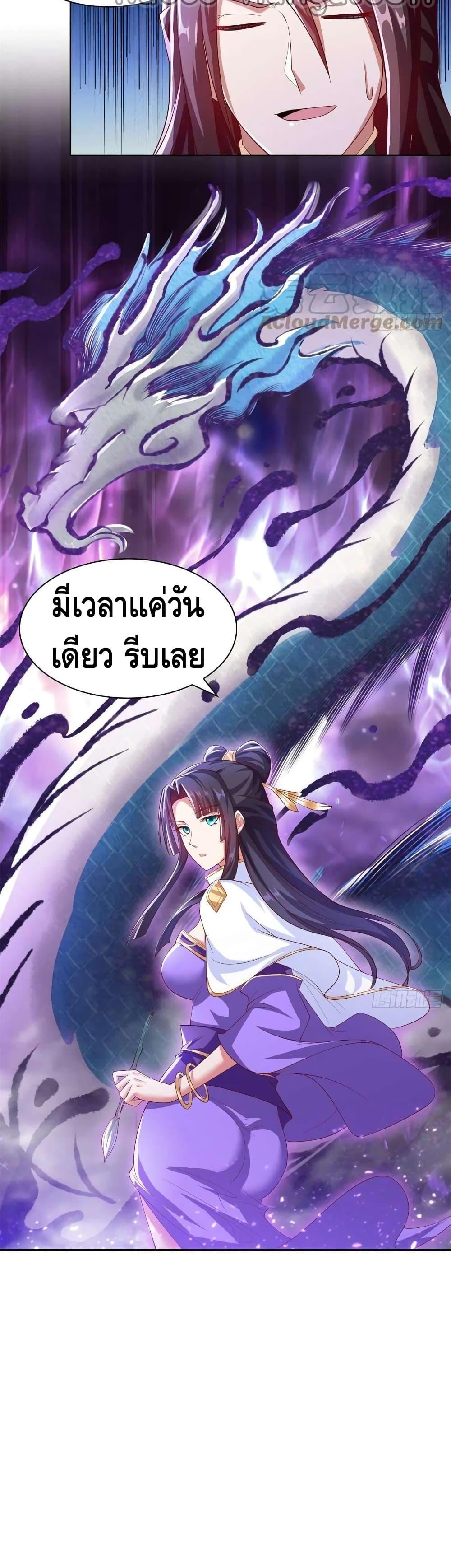 Manga-lc-com อ่านมังงะ อ่านการ์ตูน ออนไลน์ ฟรี DragonShepherd ตอนที่ 1 2 3 4 5 6 7 8 9 10 11 12 13 14 ฟรี ไม่มีโฆษณา Manga-lc - อ่าน มังงะ อ่าน การ์ตูน ออนไลน์ อ่านมังงะ ฟรี