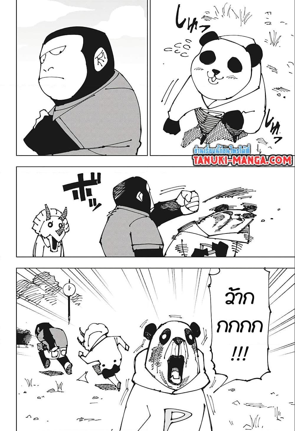 Manga-lc-com อ่านมังงะ อ่านการ์ตูน ออนไลน์ ฟรี Jujutsu Kaisen ตอนที่ 1 2 3 4 5 6 7 8 9 10 11 12 13 14 ฟรี ไม่มีโฆษณา Manga-lc - อ่าน มังงะ อ่าน การ์ตูน ออนไลน์ อ่านมังงะ ฟรี