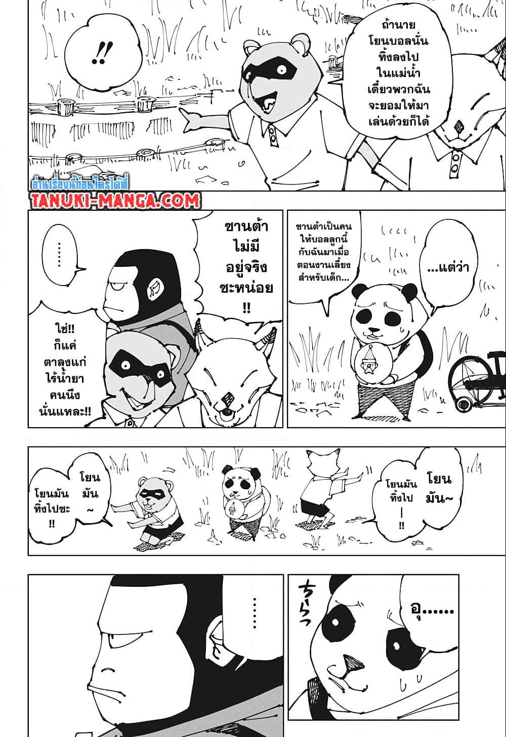 Manga-lc-com อ่านมังงะ อ่านการ์ตูน ออนไลน์ ฟรี Jujutsu Kaisen ตอนที่ 1 2 3 4 5 6 7 8 9 10 11 12 13 14 ฟรี ไม่มีโฆษณา Manga-lc - อ่าน มังงะ อ่าน การ์ตูน ออนไลน์ อ่านมังงะ ฟรี