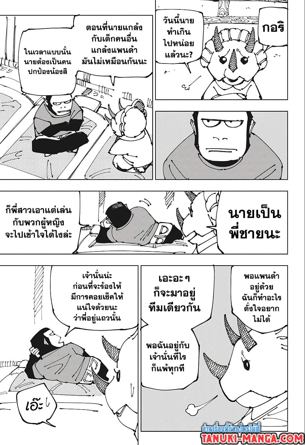 Manga-lc-com อ่านมังงะ อ่านการ์ตูน ออนไลน์ ฟรี Jujutsu Kaisen ตอนที่ 1 2 3 4 5 6 7 8 9 10 11 12 13 14 ฟรี ไม่มีโฆษณา Manga-lc - อ่าน มังงะ อ่าน การ์ตูน ออนไลน์ อ่านมังงะ ฟรี