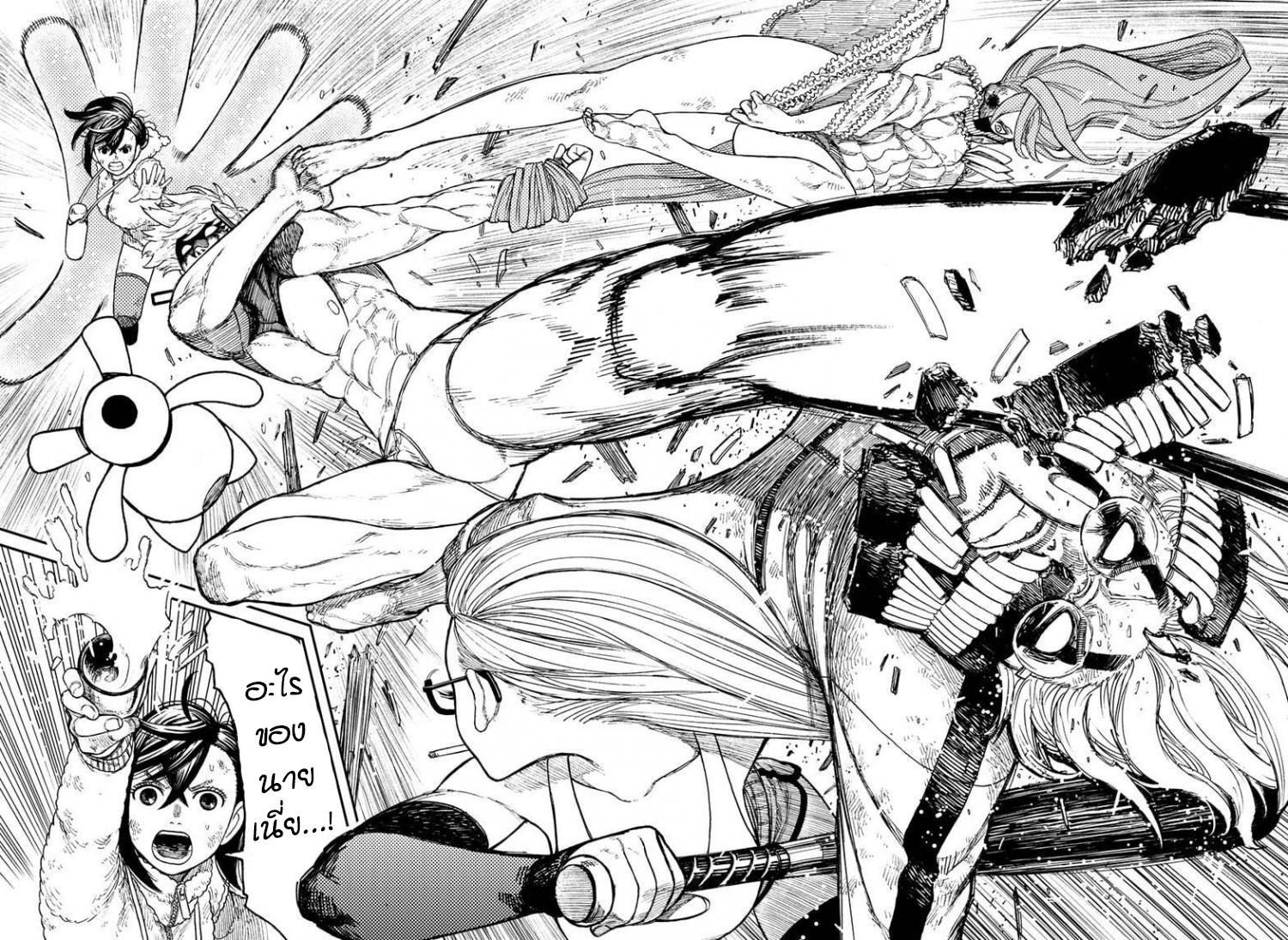 Manga-lc-com อ่านมังงะ อ่านการ์ตูน ออนไลน์ ฟรี Dandadan ตอนที่ 1 2 3 4 5 6 7 8 9 10 11 12 13 14 ฟรี ไม่มีโฆษณา Manga-lc - อ่าน มังงะ อ่าน การ์ตูน ออนไลน์ อ่านมังงะ ฟรี